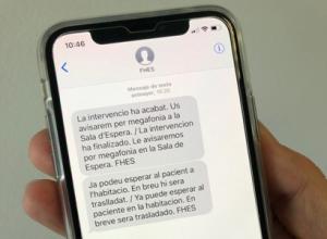 Servei enviament SMS Bloc Quirúrgic_Fundació Esperit Sant