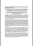 III Jornada Salut Mental