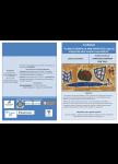 Programa Jornada Salut mental i comunitària